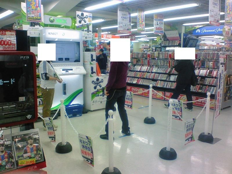 Illustration for article titled Kinect Unloved And Lonely In Tokyo